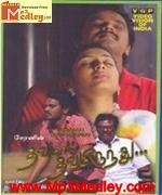 Thavamai Thavamirunthu 2005